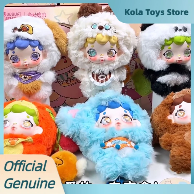 

Genuine Animal Stealth Op Series Vinyl Plush Blind Box Trend Toy Cute Bag Pendant Doll Mystery Box Surprise Birthday Gift