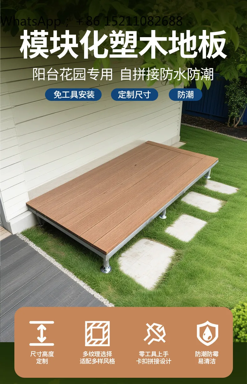 LLY Prefabricated wood-plastic floor Modular outdoor floor Anti-corrosive wood floor Outdoor camping tent