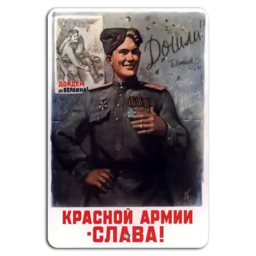 Glory to the Red Army: Victory in Berlin-Aluminum-tin sign