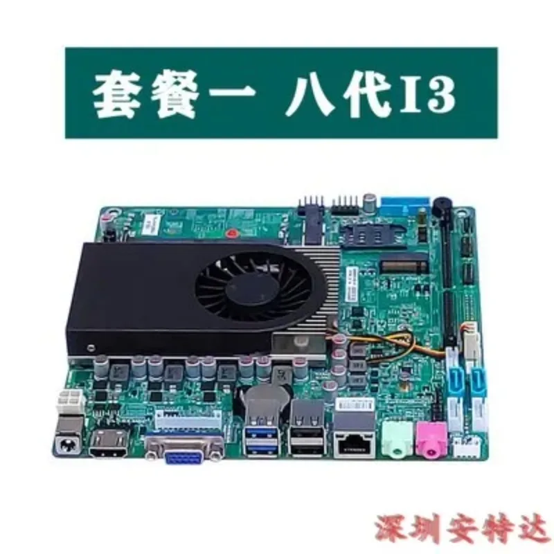 I3-8130u/i5-8250U/i7-8550U Mini Motherboard Ultra-thin EDP Industrial Control Motherboard 8th Generation ITX