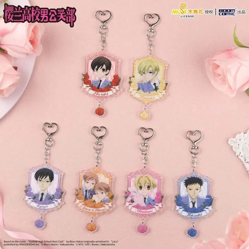 Authentic Official Item Ouran High School Host Club Rose Series King Acrylic Keychain Handbag Hanging Ornaments Classmate's Gift
