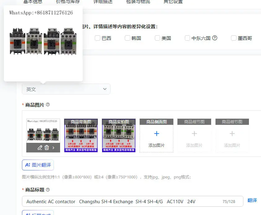 Authentic AC contactor   Changshu SH-4 Exchange  SH-4 SH-4/G   AC110V   24V