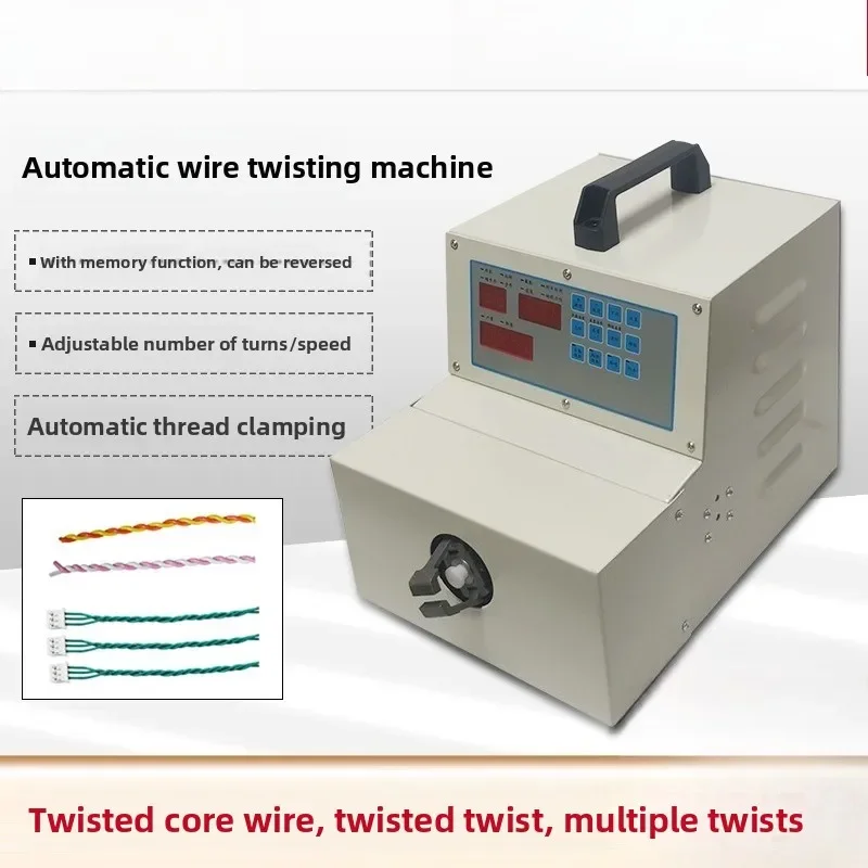 High-speed automatic stranding machine, electronic wire twisting machine