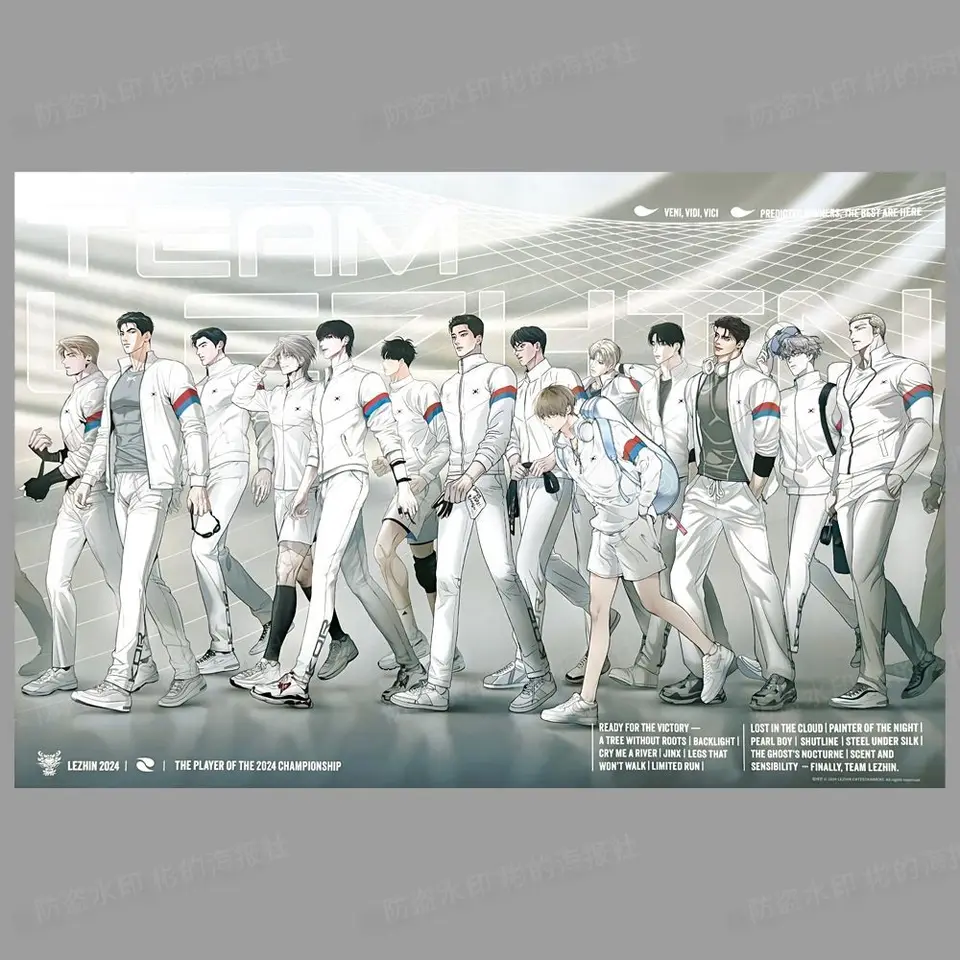 Lezhin 2024 calendar poster high definition (Comes with adhesive