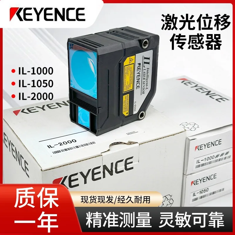 Sensori Laser Keyence IL-2000/IL-1000/IL-1050/IL-100/IL-300/IL-600