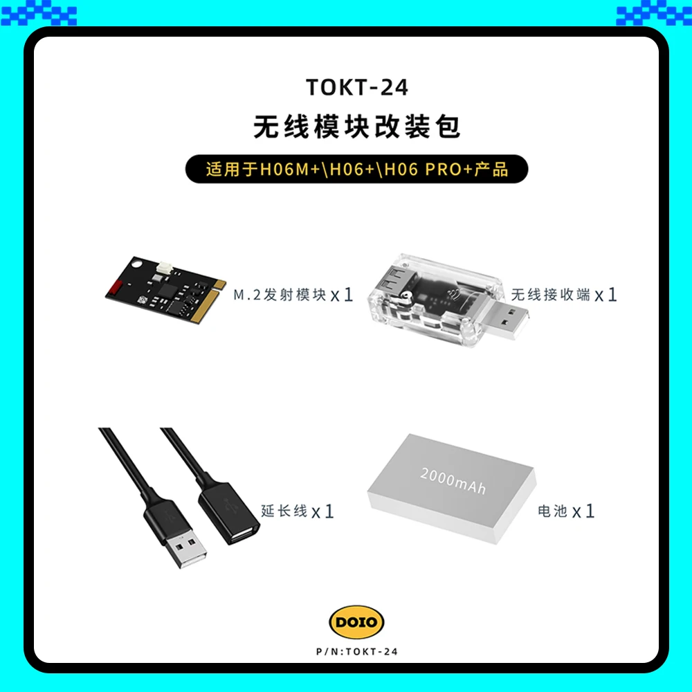 Doio TOKT-24 Wirele…