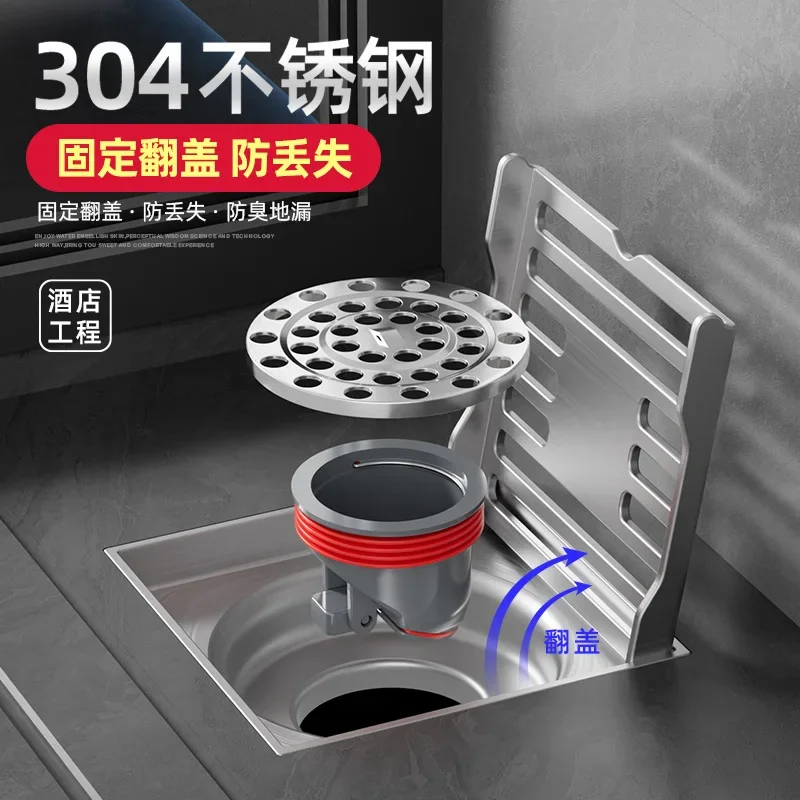 304 stainless steel clamshell odor-proof floor drain square shower large diameter floor drain hotel outdoor balcony anti-loss fl