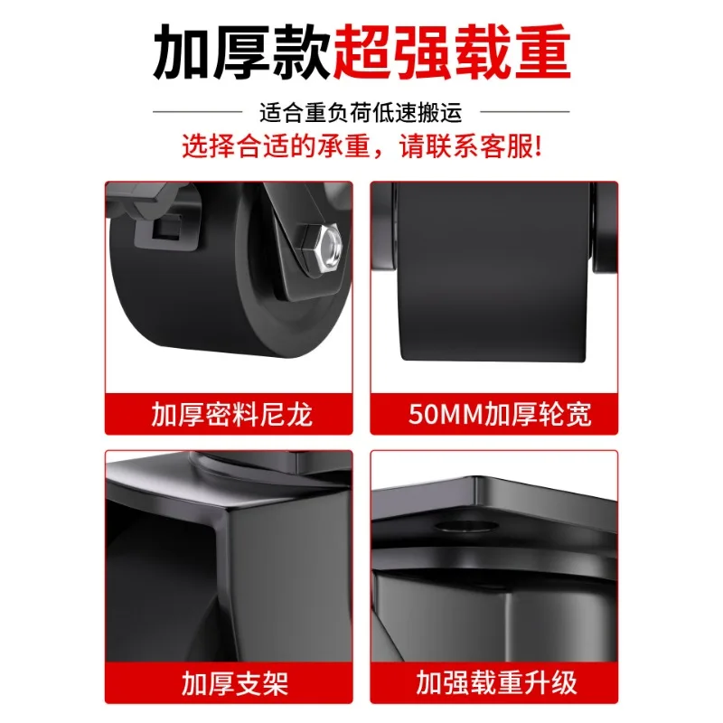 Heavy Duty Silent Swivel Casters With Brake High Load Roller Wheels For Utility Trolley Base