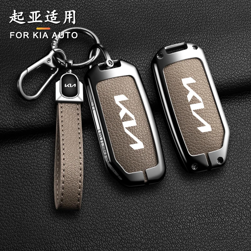 Car Key Fob Case Cover For Kia Sportage 2023 For Kia Ray Sorento Soul Telluride Cerato 2020 K5 K8 2022 Protector Fob Accessories