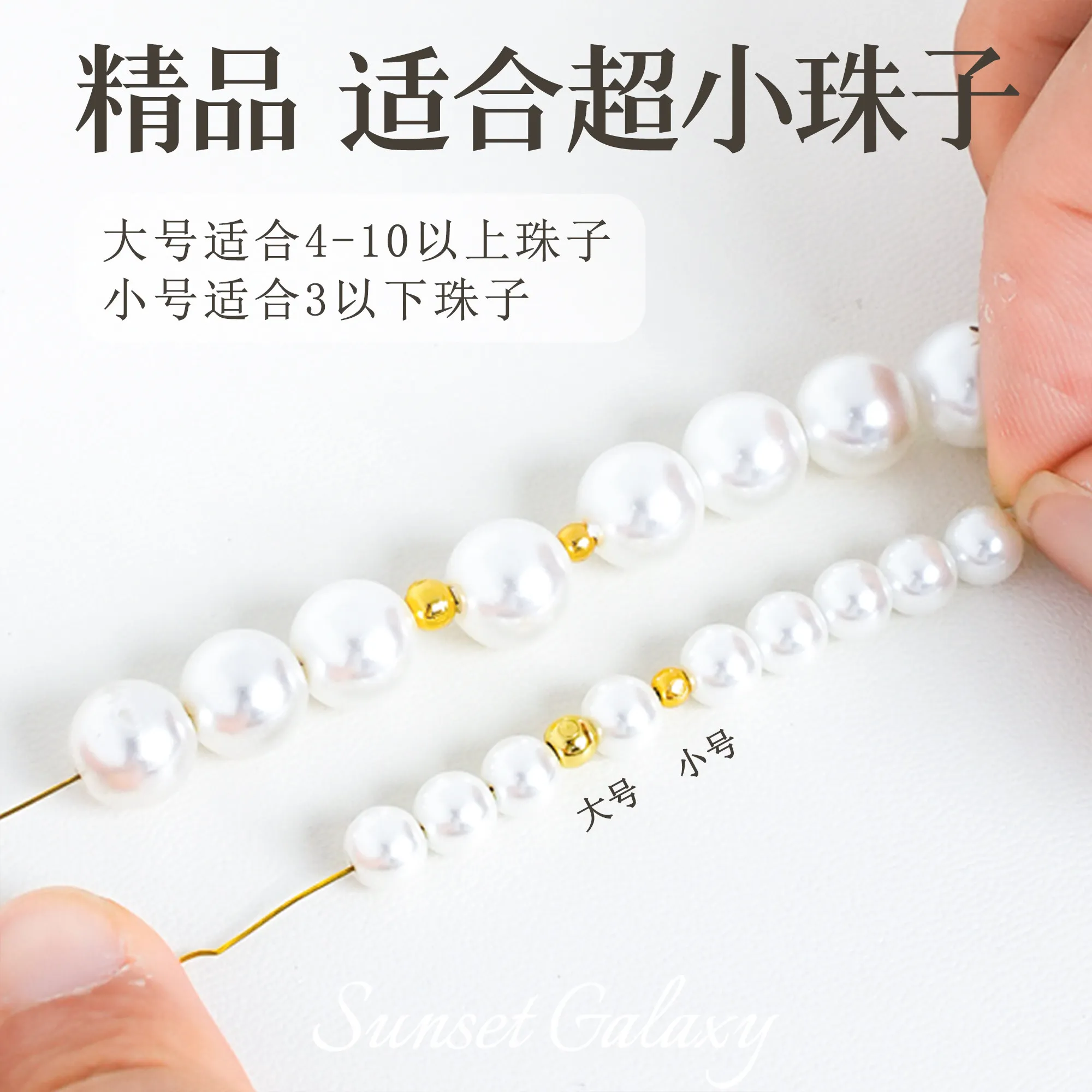 14k18k Gold-plated High-quality Pressure Cooker Positioning Beads, Handmade DIY Bracelet, Beaded End Snap Material
