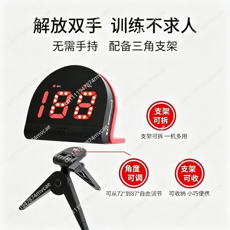 Football Baseball Speedometer Speed Voice Service Killing Speed Radar