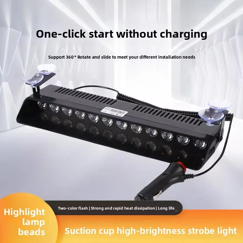 12 LED Car Strobe Light Flash Warning Signal Beacon Traffic Fireman Bright Windshield  Trailer Vehicle Indicators Waterproof 12V