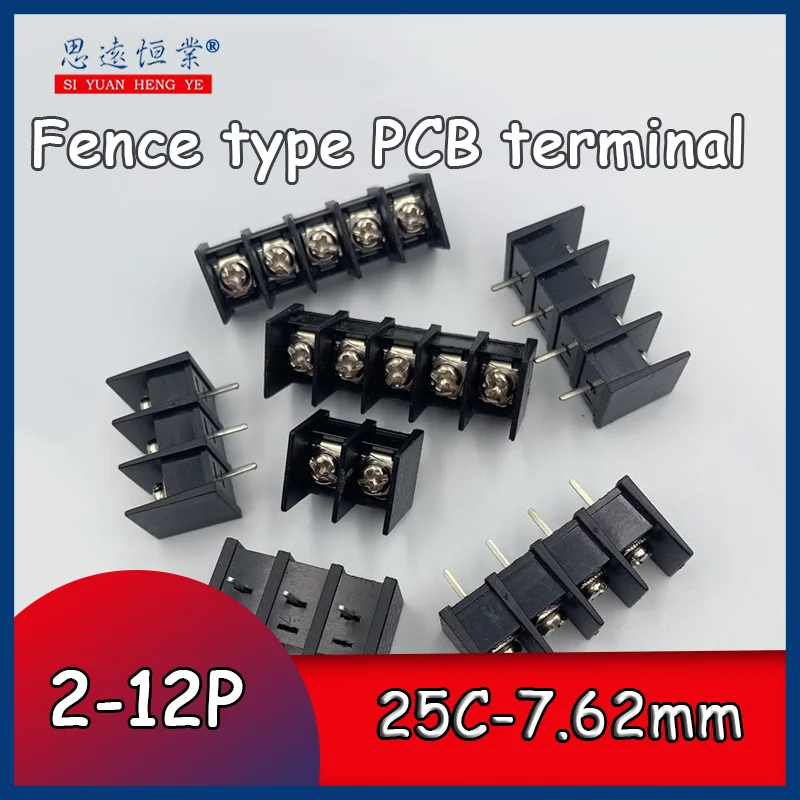 Fence type PCB terminal EX/DG/MF/MG/KF25C-7.62mm middle foot 2-12P all copper environmental protection