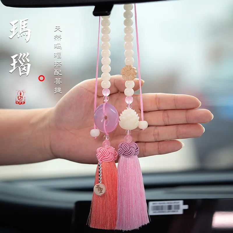 Safe Lucky Natural Agate Buckle Rearview Mirror Bodhi Lotus Tassel Pendant Crystal Car Interior Peace Jewelry Chamrch