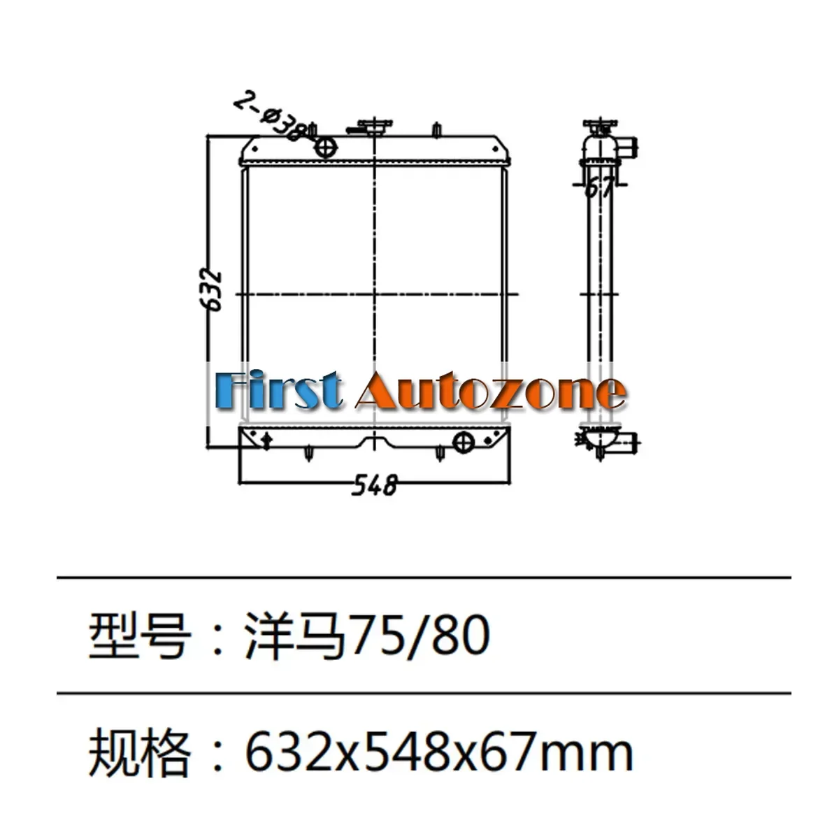 

Water Tank Radiator 184015-44501 for Yanmar VIO75-B VIO-80