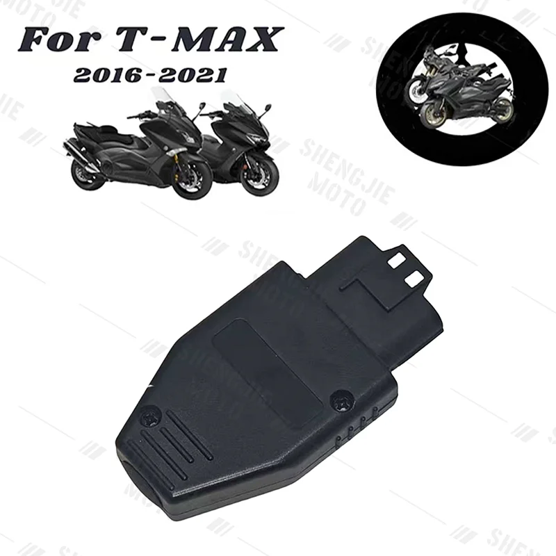 

Электронные продукты для мотоциклов для иммобилайзера YAMAHA, эмулятор TMAX 530/560, аварийная коробка для ботинок 2016-2021, Plug and play