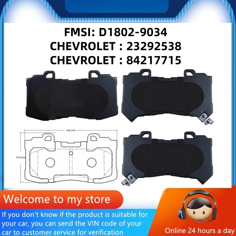 

For Chevrolet Colorado (RG) (2011-Present) 3.6L Front Brake Pads 23292538 84217715/Auto Parts -07025