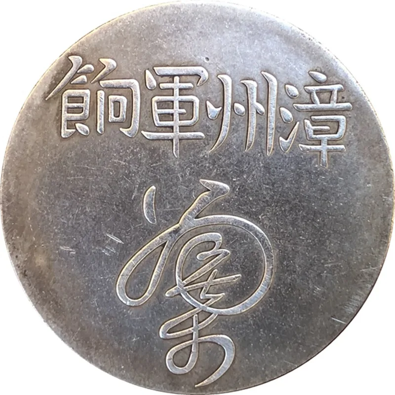Chinese Vintage Leader Dragon Silver Coin Home Decor Coins Magic Collectibles Coin Lucky Fortune Toy Coins Christmas Gifts