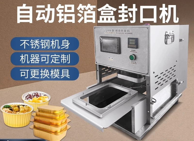 Sigillatrice automatica per scatole di alluminio sigillatrice per scatole di imballaggio per ristorazione alberghiera