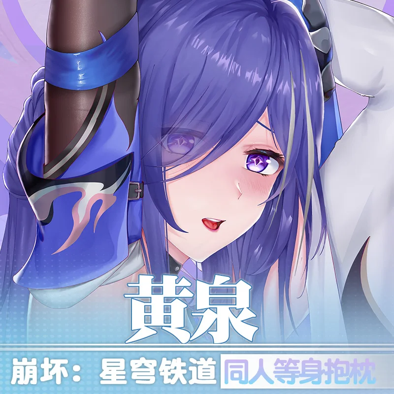 

Игра Honkai: Star Rail Raiden Bosenmori Mei Acheron Cosplay Dakimakura обнимающая подушка для тела, длинная подушка, наволочка