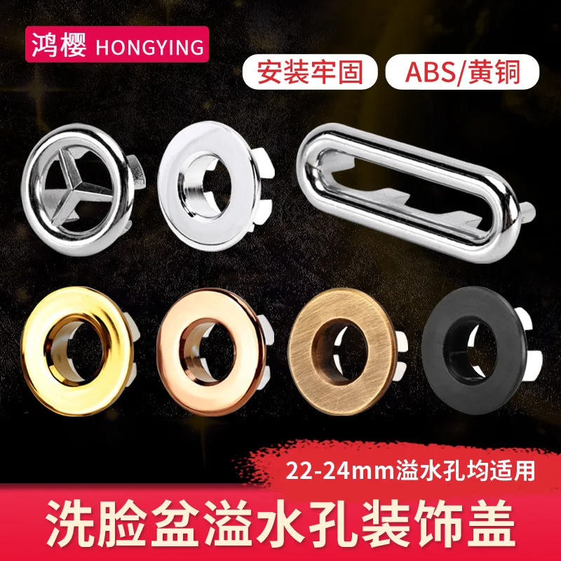Washbasin overflow decorative cover bathroom basin wash basin hole faucet plug table plug accessories deodorant