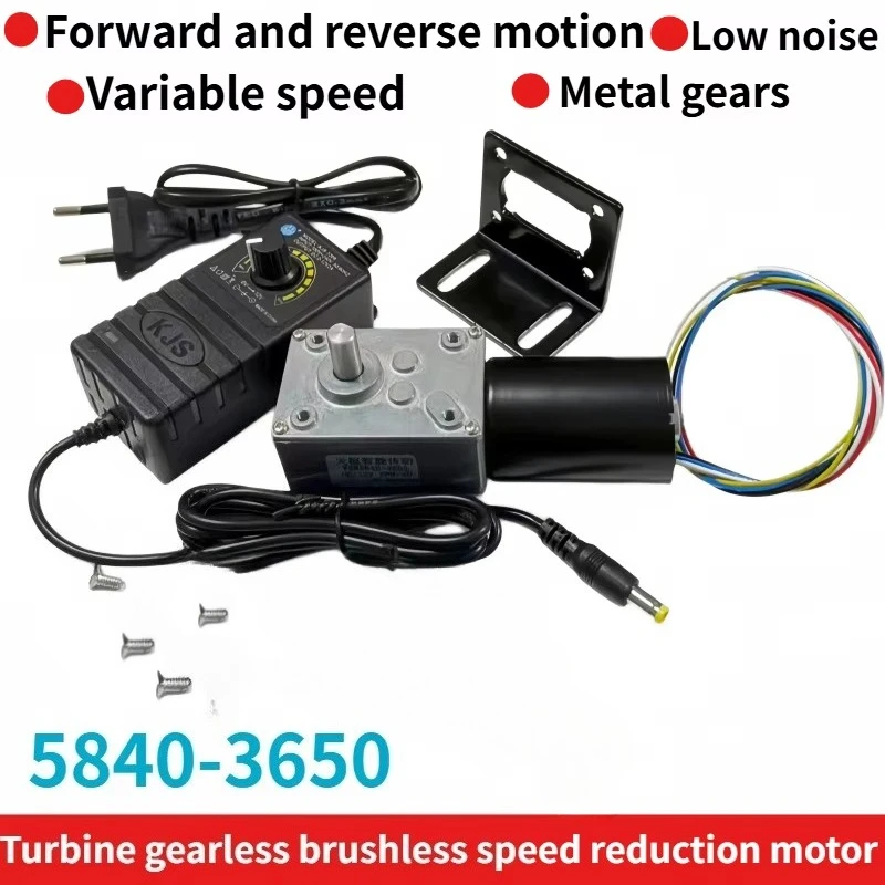 12V/24V built-in brushless drive 5840-3650, DC gear reduction motor with an 8mm shaft diameter and large torque with metal teeth