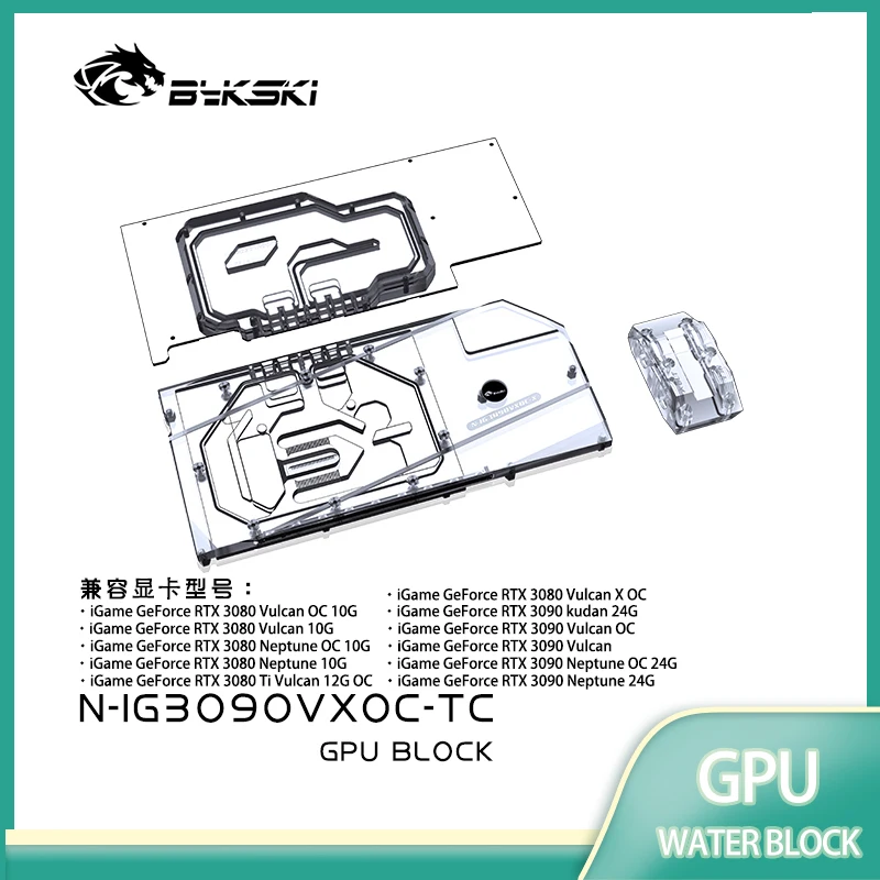 

Водяной блок Bykski для IGame RTX 3080 Vulcan X OC/3080 Vulcan/3090 Vulcan/Neptune OC, охлаждение графического процессора N-IG3090VXOC-TC