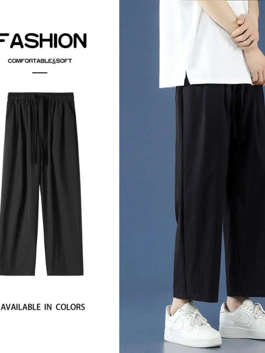 Summer Thin Ice Silk Casual Pants Men's High Waist Breathable Lightweight Fashionable Versatile Shorts Length Casual Trousers