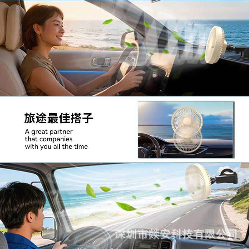 Powerful Large Air Volume Car Fan 12 24V Suction Cup Mount Design Portable In-Cab Cooling Fan For Heavy Duty Truck SUV Camper