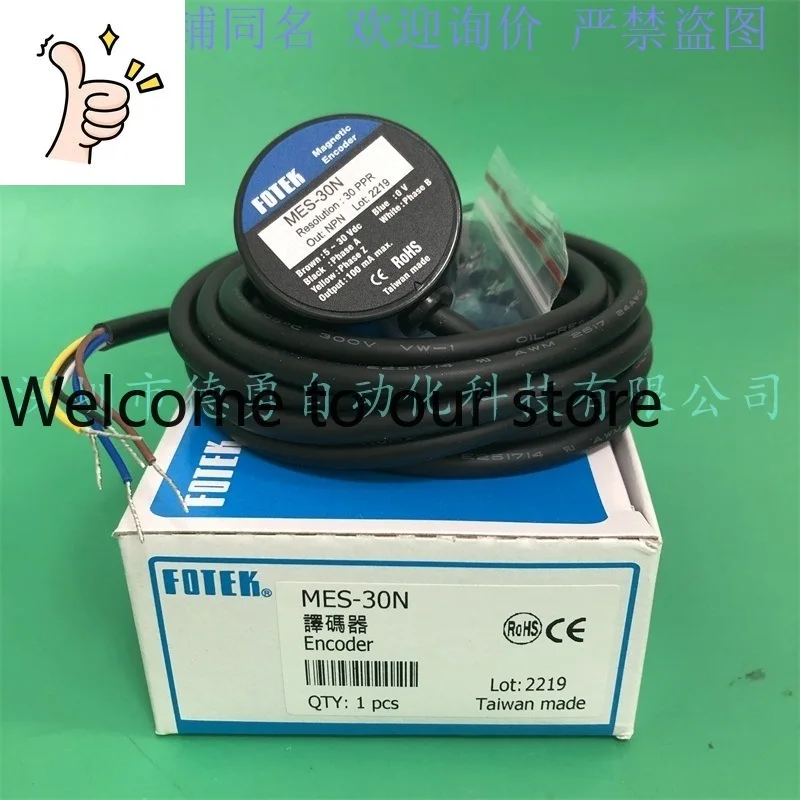 Yangming Decoder MES-5 MES-10 MES-20 MES-30 MES-40 MES-50 MES-60
