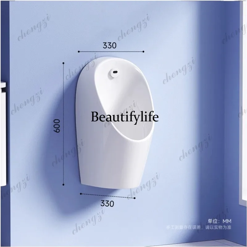 H134 4029 Household urinal Wall-mounted urinal Integrated automatic induction urinal