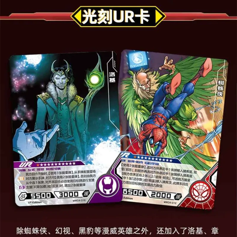 KAYOU بطاقة مارفل الأصلية المنتقمون أبطال مبارزة بطاقة النسخة التنافسية الرجل الحديدي ثور كابتن CR أمريكا مجموعة بطاقات اللعب