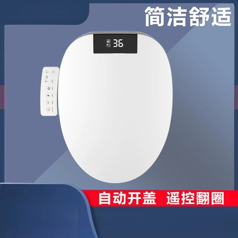 110V smart toilet cover instant household drying UV type woman wash toilet cover