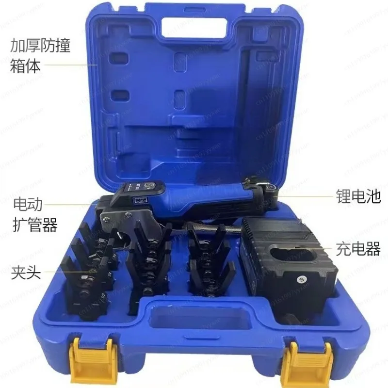 

Automatic copper tube expanding bell mouth tool, metric and British rechargeable pipe expander