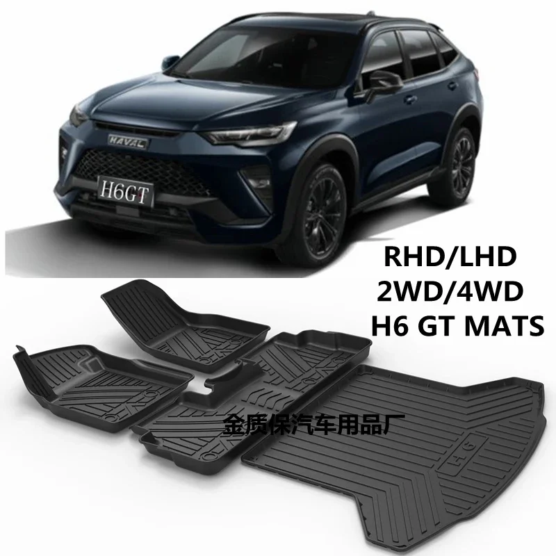 

Использование для автомобильного ковра HAVAL H6 GT Автомобильный коврик HAVAL H6 HEV Коврик в багажник H6 Полный комплект отделки для HAVAL H6GT водонепроницаемый напольный коврик
