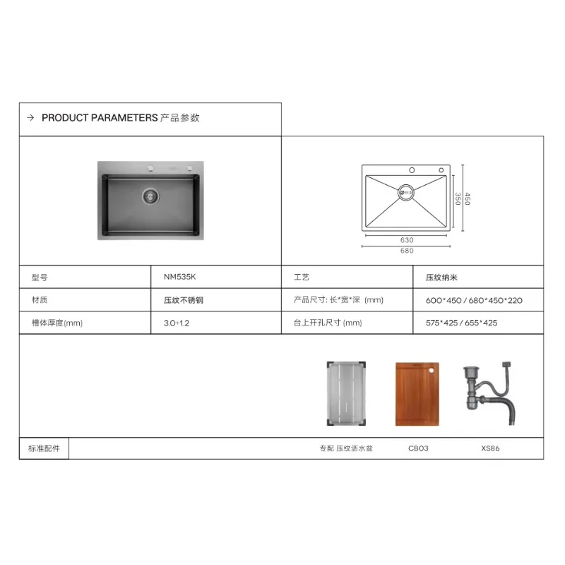 304 Stainless Steel Large Single Kitchen Sink Thickened Gun Grey Household Kitchen Sink Wash Vegetables