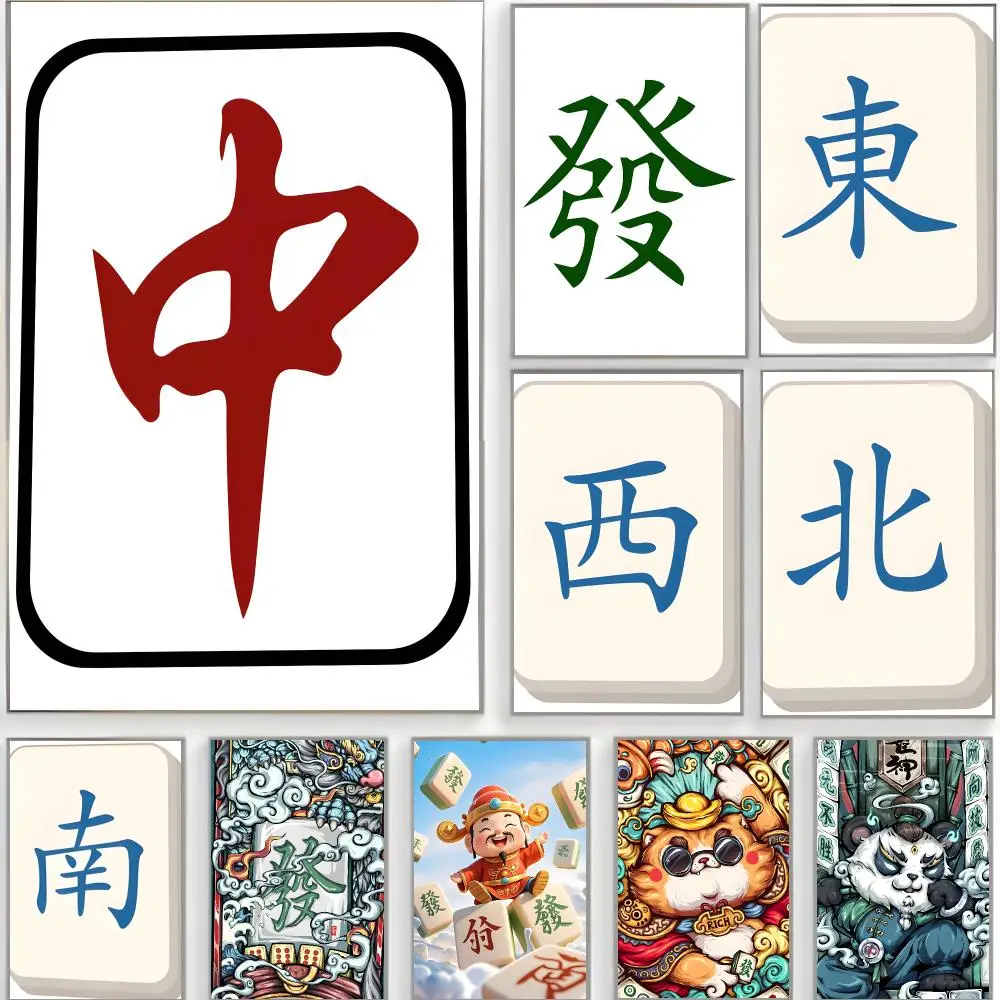classic game m-mahjong Poster Classic Wall Art  Home Decor  Peel and Stick Unframed