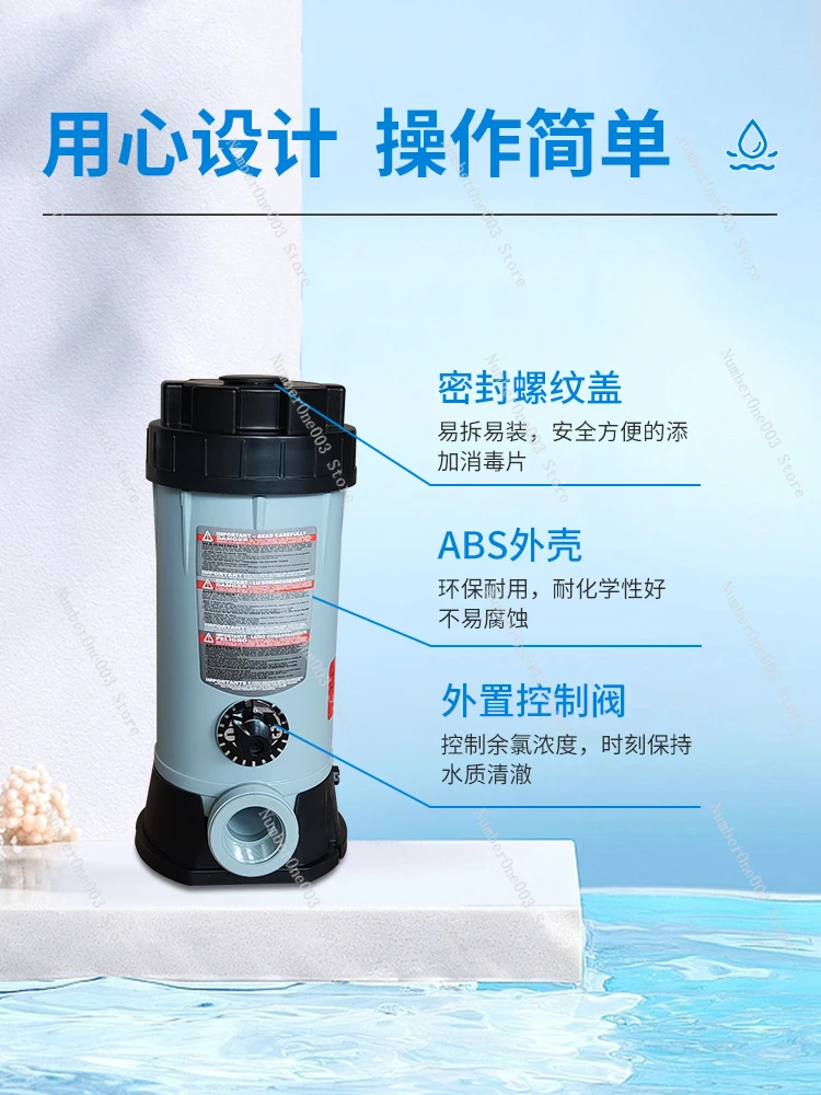 Swimming Pool Automatic Dosing Device Swimming Pool Automatic Fillinginstrument Circulating Water Treatment Pipeline Dosing