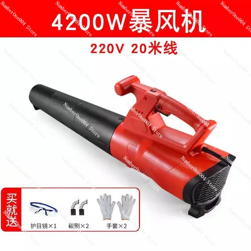 Waterproof Design, Suitable for Falling Leaves, Snow Cleaning and Machine Cooling 220V Industrial Electric Blower, Powerful,