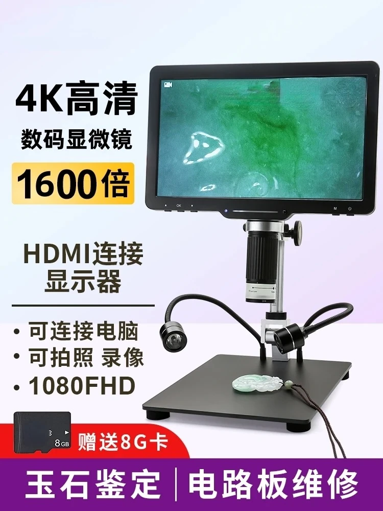 for High Power 1600 Times Digital Electron Microscope Jewelry Antique Jade Eaglewood String Ceramic Coin Identification