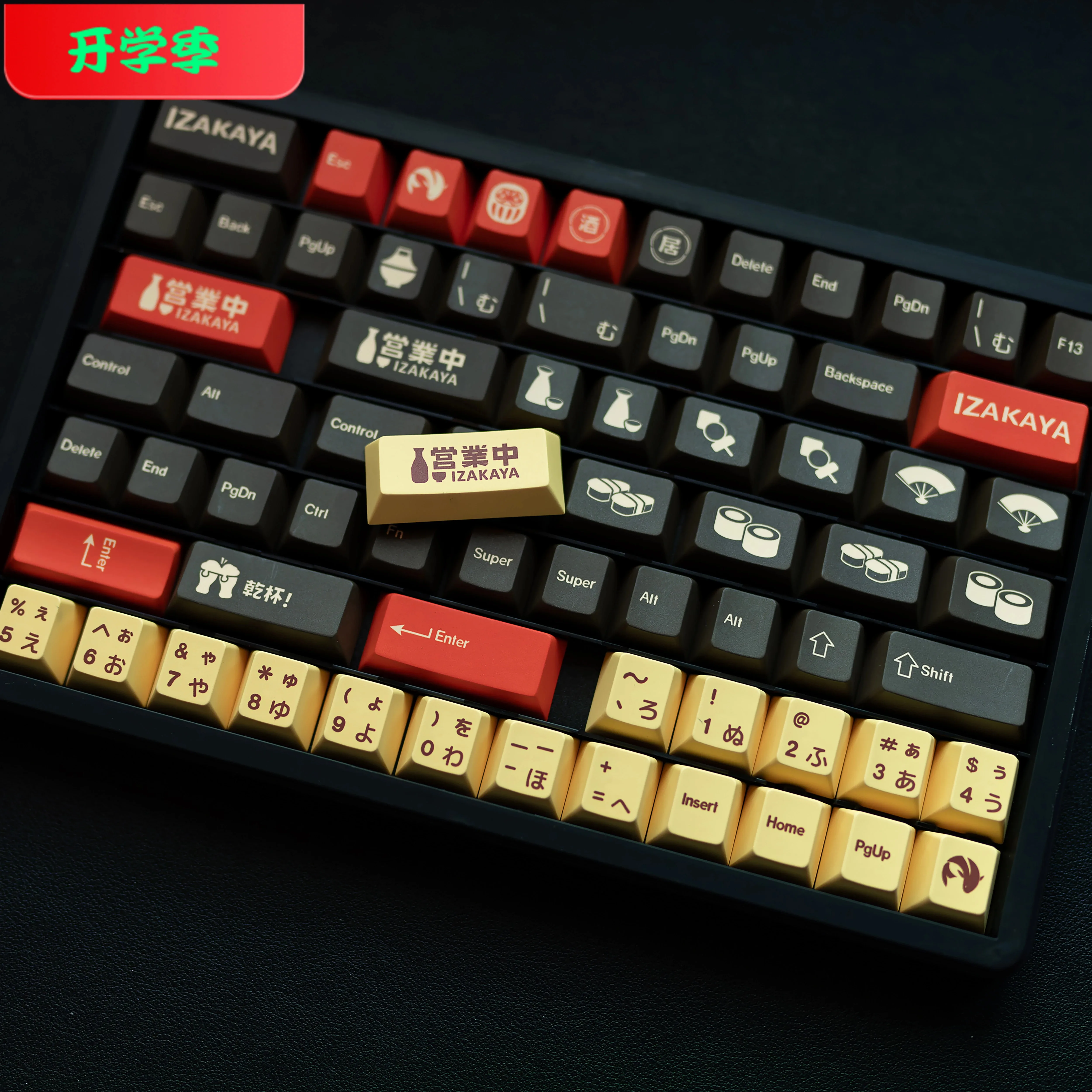 Hito Noo Izakaya Tema PBT Keycaps Perfil cereja para teclado mecânico