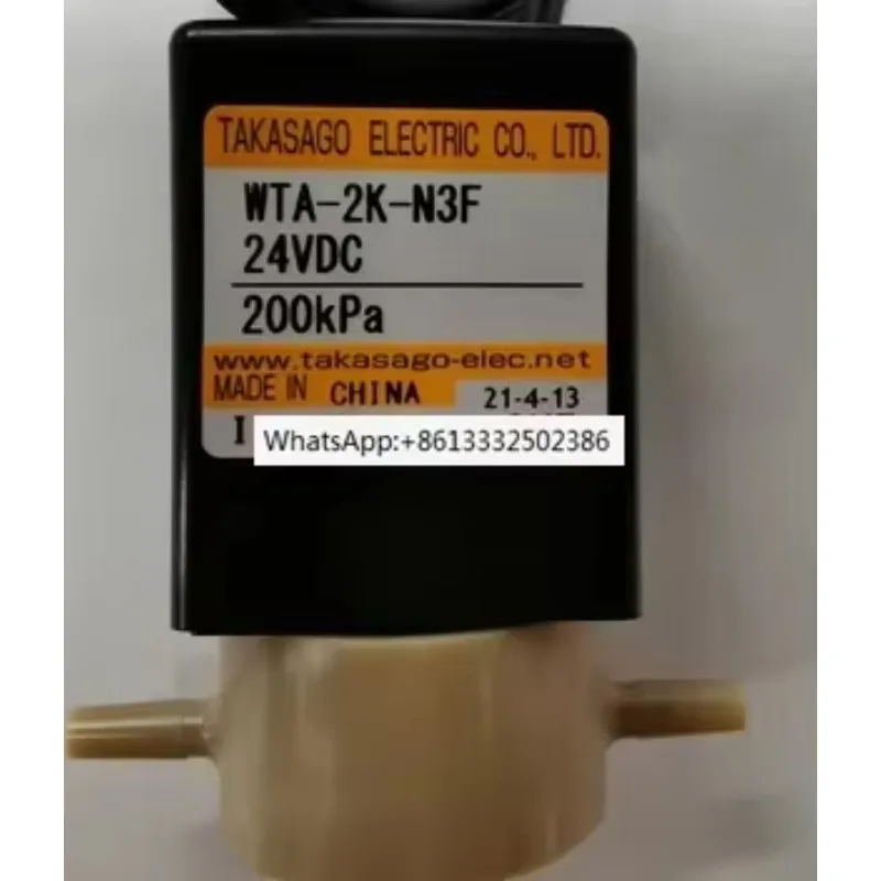 Takasago Solenoid V… - image