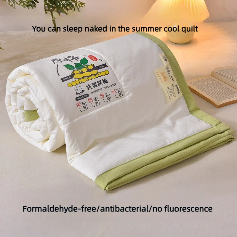 Soybean Fiber Raw Cotton Air Condition Comforter Summer Quilt Washed Cotton Gift Student Bedding
