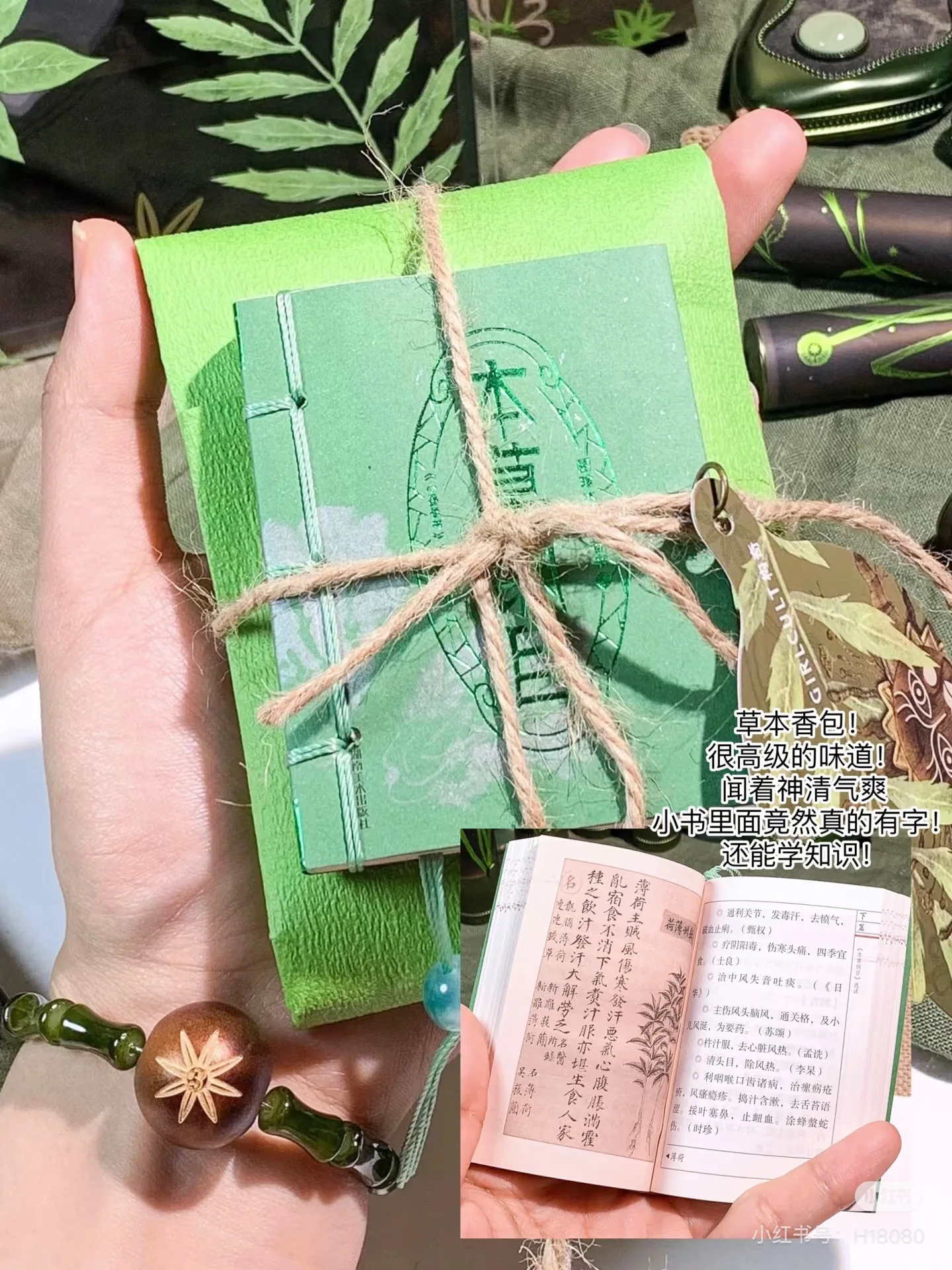 Girlcult Portable Mirror Handheld Mirror Makeup Tool Bracelet Book Sachet