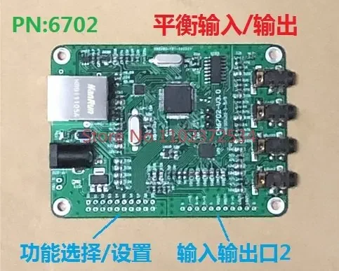 IP network audio module POE bidirectional intercom SIP conference microphone DANTE AES67 cross network segment