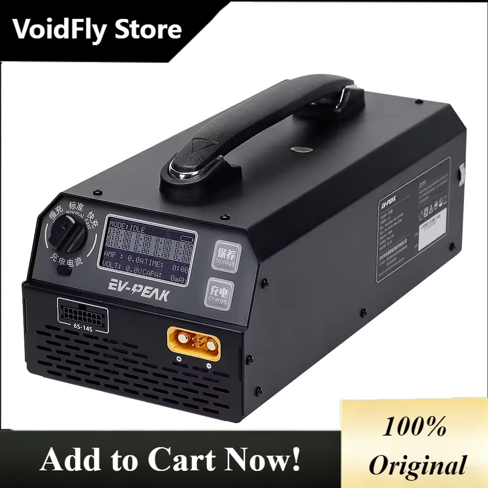 VoidFly EV-PEAK U1+ Max 1200W 25A Intelligent Balance Charger 6S - 14S Smart Charger For Agriculture Spraying Drone Accessories