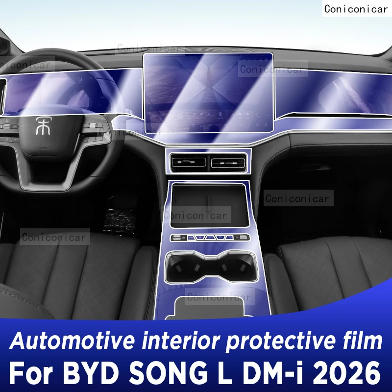 

Защитная пленка из ТПУ для приборной панели и навигации BYD SONG L DM-i 2026, антицарапийная наклейка для интерьера автомобиля