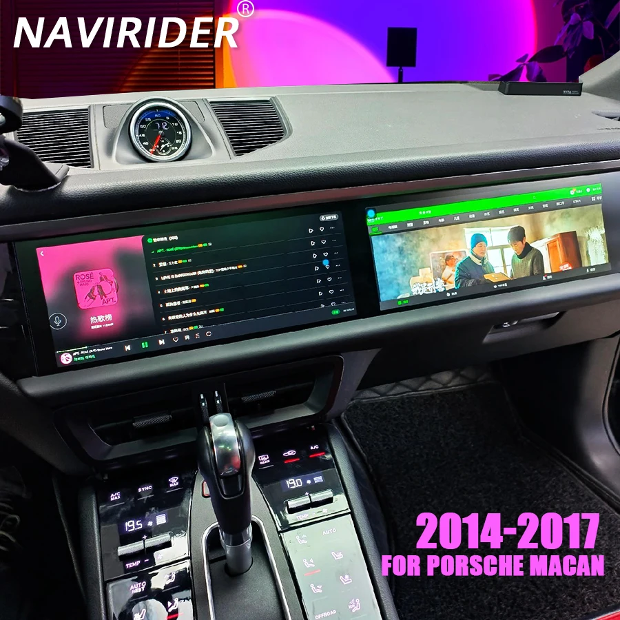 

Двойной экран 12,3 + 12,3 дюйма Android Auto для Porsche Macan 2014-2017 Carplay Стерео Радио Мультимедийный плеер GPS DSP Навигация