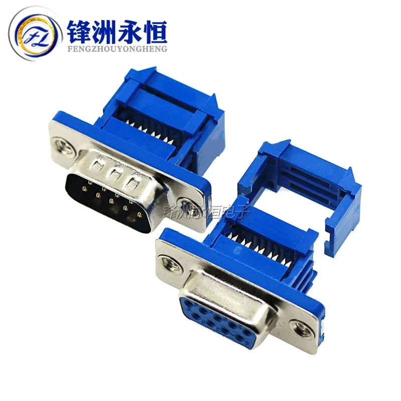 DIDC-DB9/15/25/37P solder free pressure wire socket, male and female head cable connectors, serial port pinholes