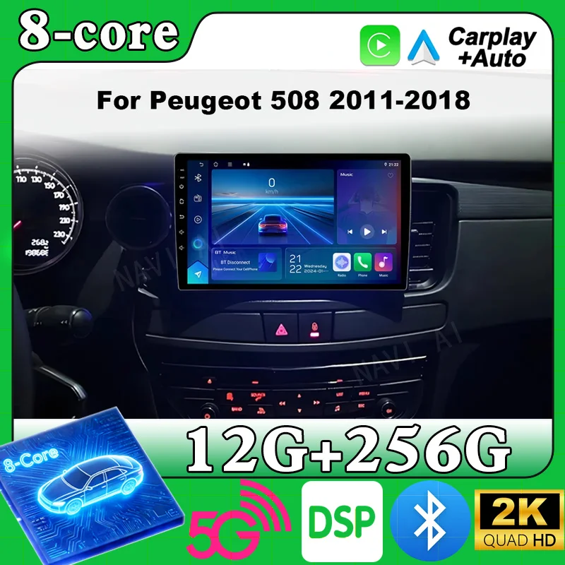 Android Car DVD Radio For Peugeot 508 2011-2018 Auto Multimidia Video Player 4G Carplay Screen GPS Navigation 2DIN Stereo DSP BT